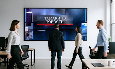 Тамаки ТВ